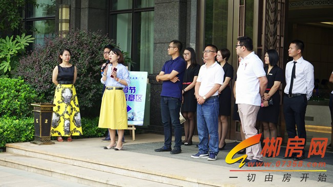 郴房集团百人战队入驻美高梅广场，共创郴州西新未来!-郴房网