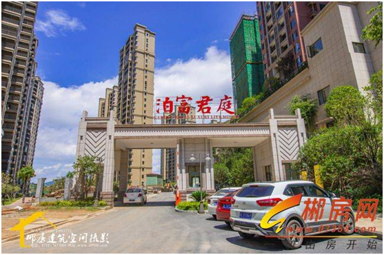 【泊富君庭】中秋,国庆双节大优惠,一口价房源等你来购