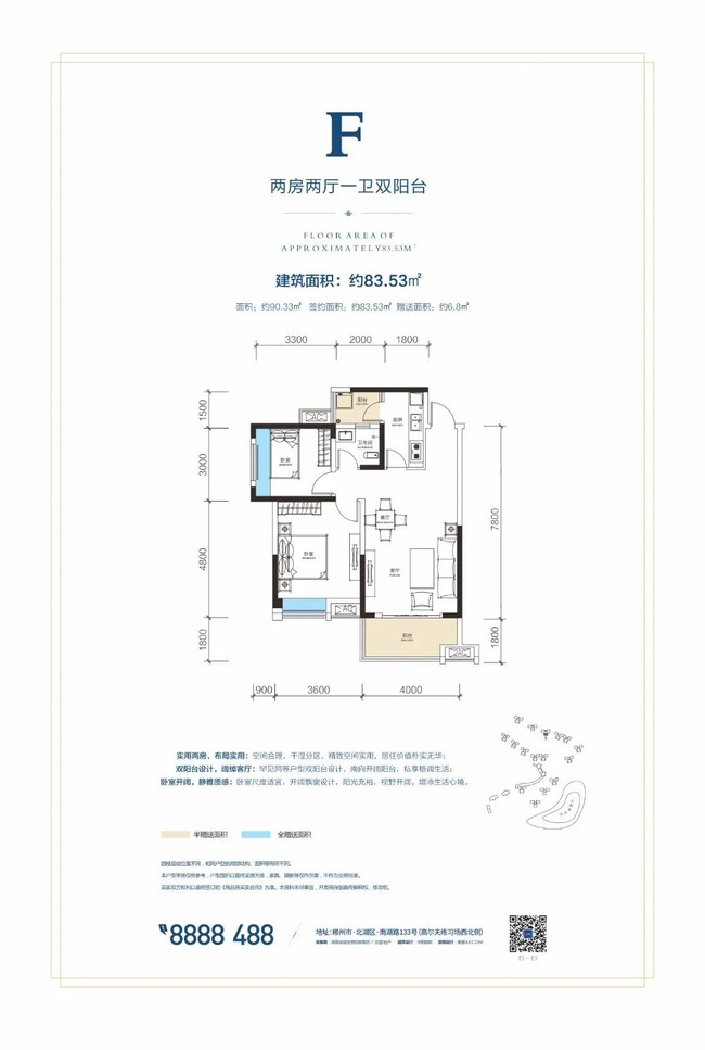 泊富君庭亲子嘉年华网红真人抓娃娃居然还可以这样玩