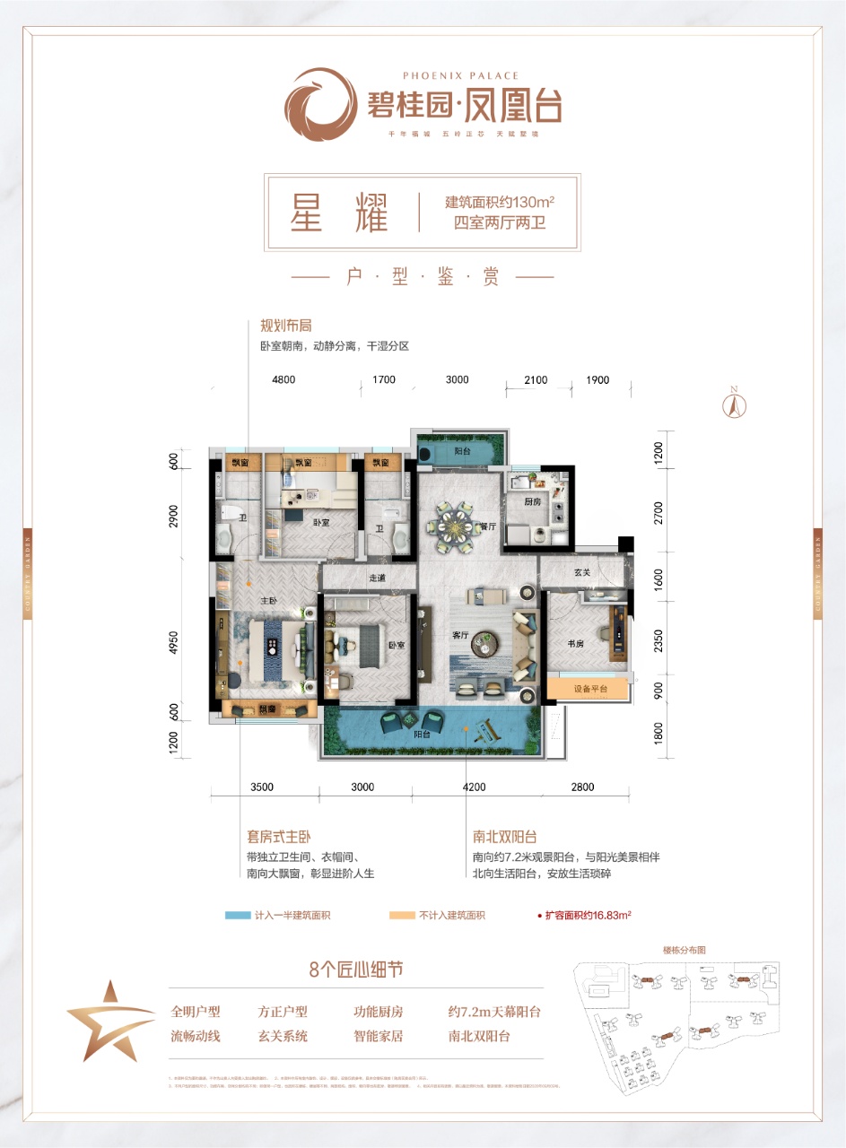 大斌看房|碧桂园·凤凰台_郴州房产新闻_郴房网