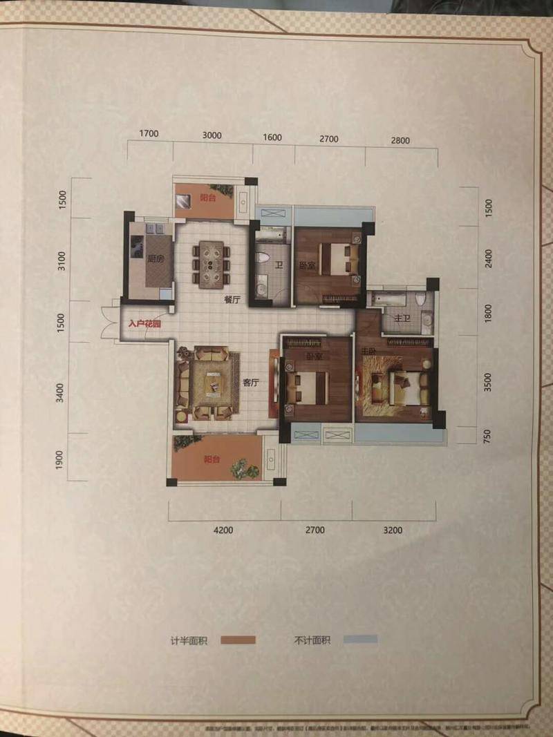 五岭广场万宝国际城全新c区,全新户型,南北通透,市中心豪华大三房