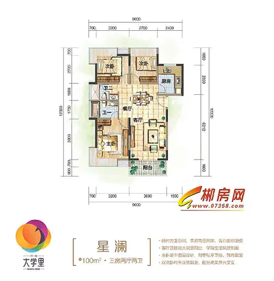 大学里星澜