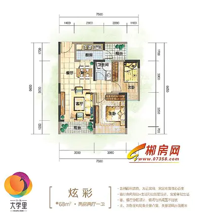 大学里炫彩