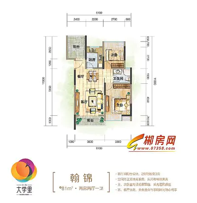 大学里翰锦