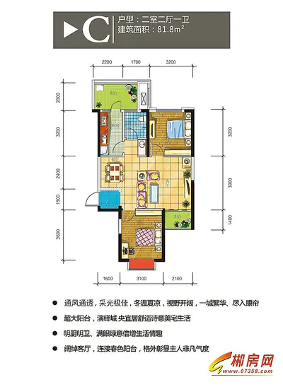 惠民怡家一期C户型图