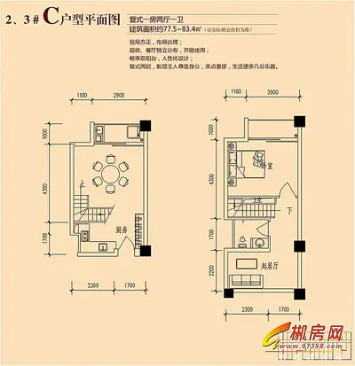 湘中城市广场2、3号栋C户型