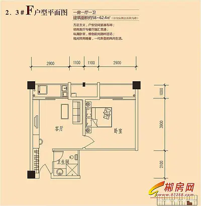 湘中城市广场2、3号栋F户型