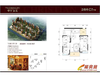 中宁·公元户型图