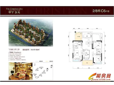 中宁·公元户型图