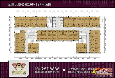 金皇大厦户型图