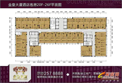 金皇大厦户型图