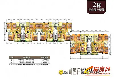 龙庭小区林语轩2号栋161四房