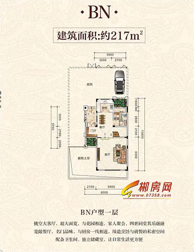 保利苏仙林语BS别墅一层
