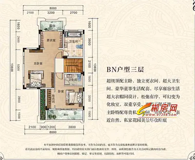 保利苏仙林语BS别墅三层