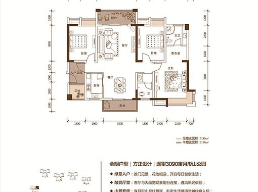 【网上售楼处】郴州华盛世纪新城户型图