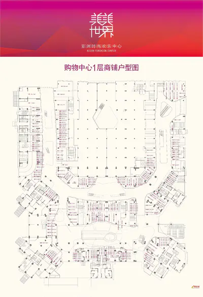 美美世界城市商业广场商铺户型图X3（1层）