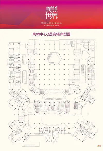 美美世界城市商业广场商铺户型图X3（2层）