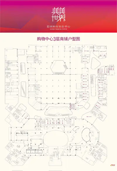 美美世界城市商业广场商铺户型图X3（3层）