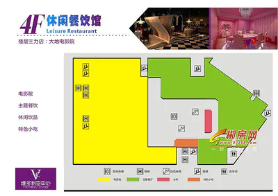 维多利亚中心4F休闲餐饮馆