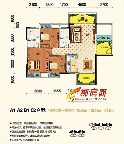 集汇·满庭芳A1\A2