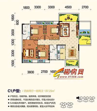 集汇·满庭芳C1户型