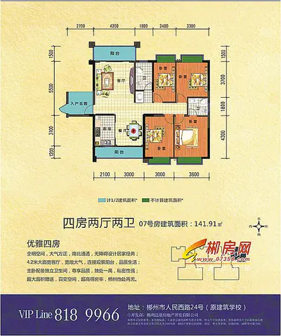 时代邑居07号户型
