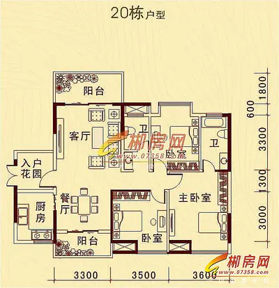 江山丽城20栋户型