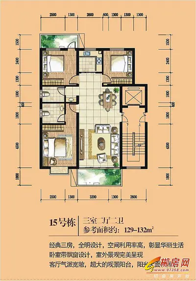 香堤雅墅15#栋