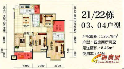 江山丽城21/22栋户型