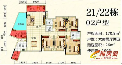 江山丽城21/22栋户型