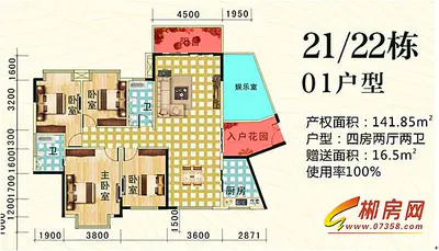 江山丽城21/22栋户型