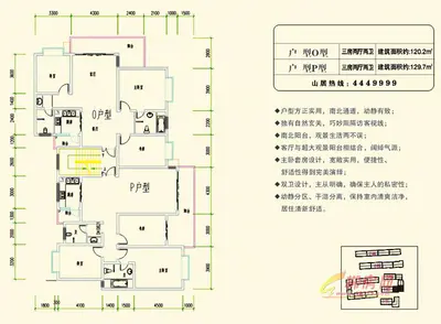 新东方·锦绣华府户型图