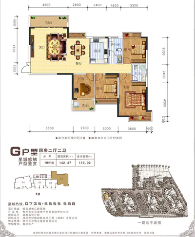 华尔蓝湾5#