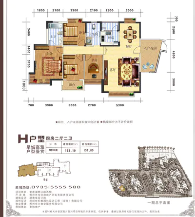 华尔蓝湾5#