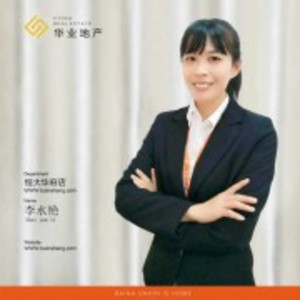 李水艷