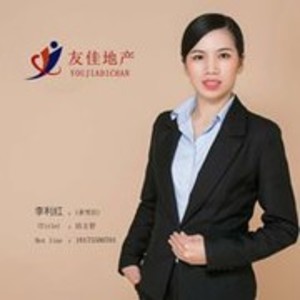 李利紅