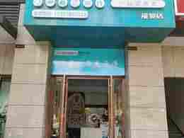 商鋪轉讓！旺鋪轉讓！主營干洗店，客源穩定，五嶺首府附近