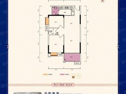 高鐵西站 月形山公園對面 3字頭 總價低 小高層