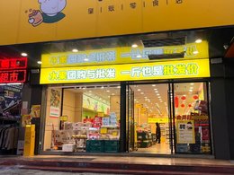 北湖市場對面臨街門面出租，無轉讓費譚女士