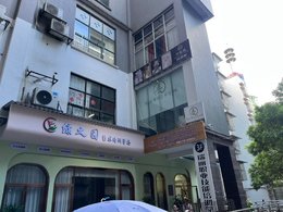 鉑金時代整層出售