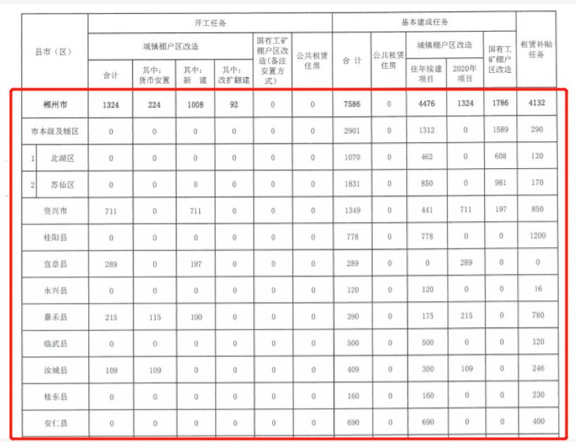 微信图片_20200301204355.png