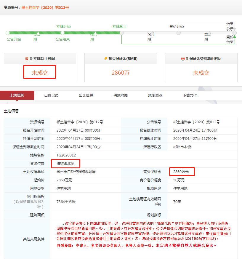 1587959240921337.png image.png