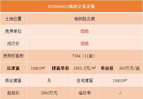 1587963060655921.png image.png