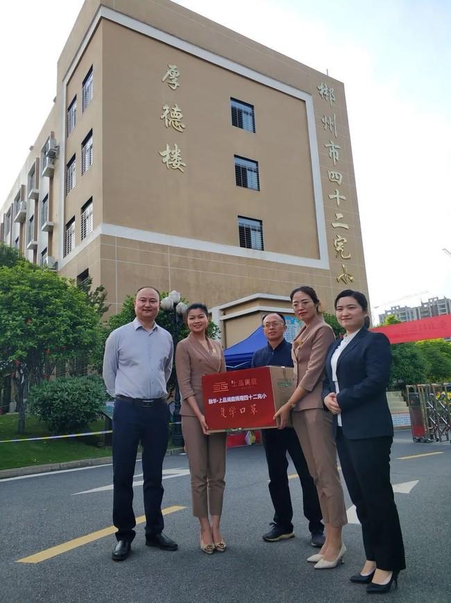 微信图片_20200430162926.jpg