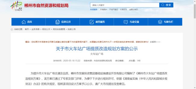 微信截图_20200519141220.png