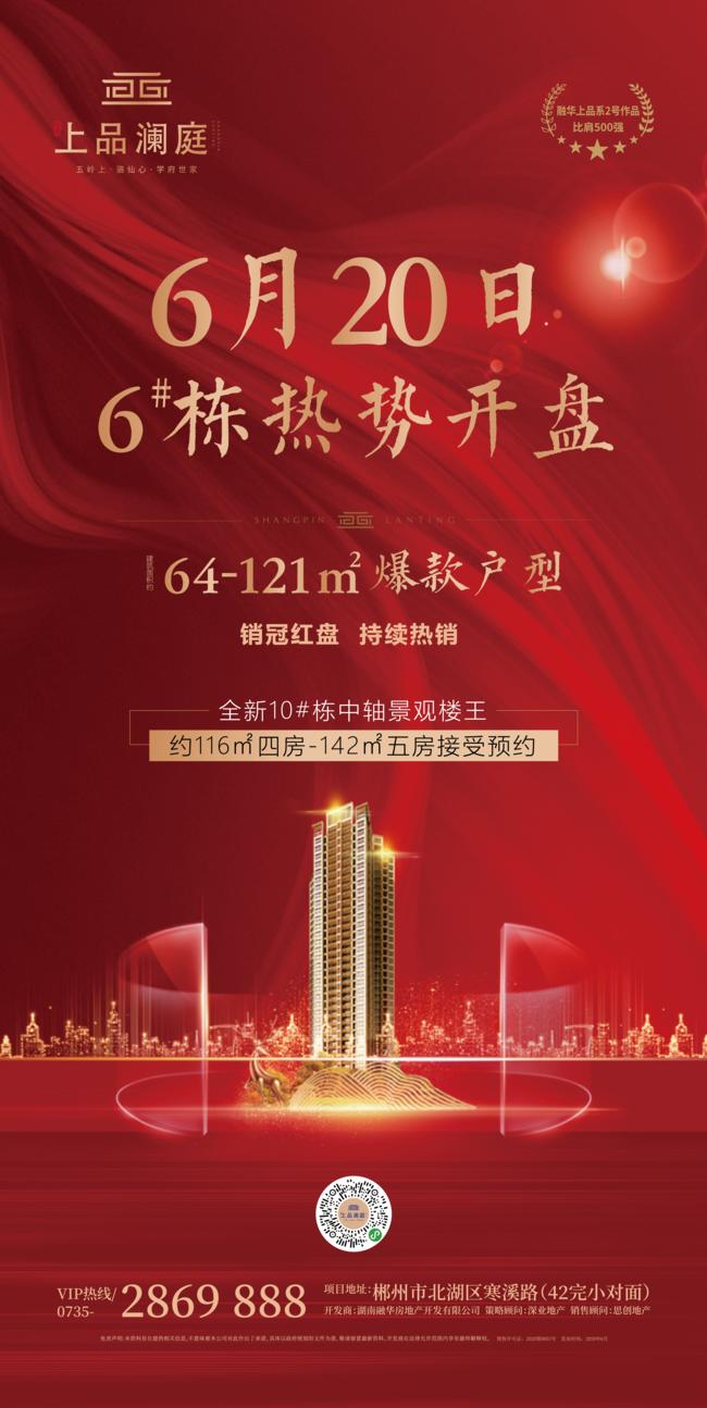 微信图片_20200617105148.png
