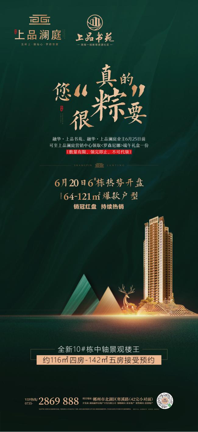 微信图片_20200618160547.png