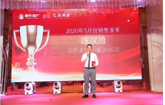 微信图片_20200618165638.png