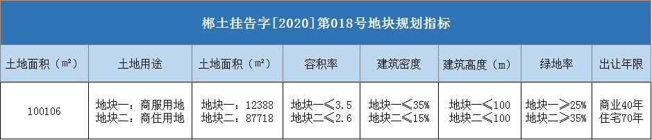 微信图片_20200623104106.png