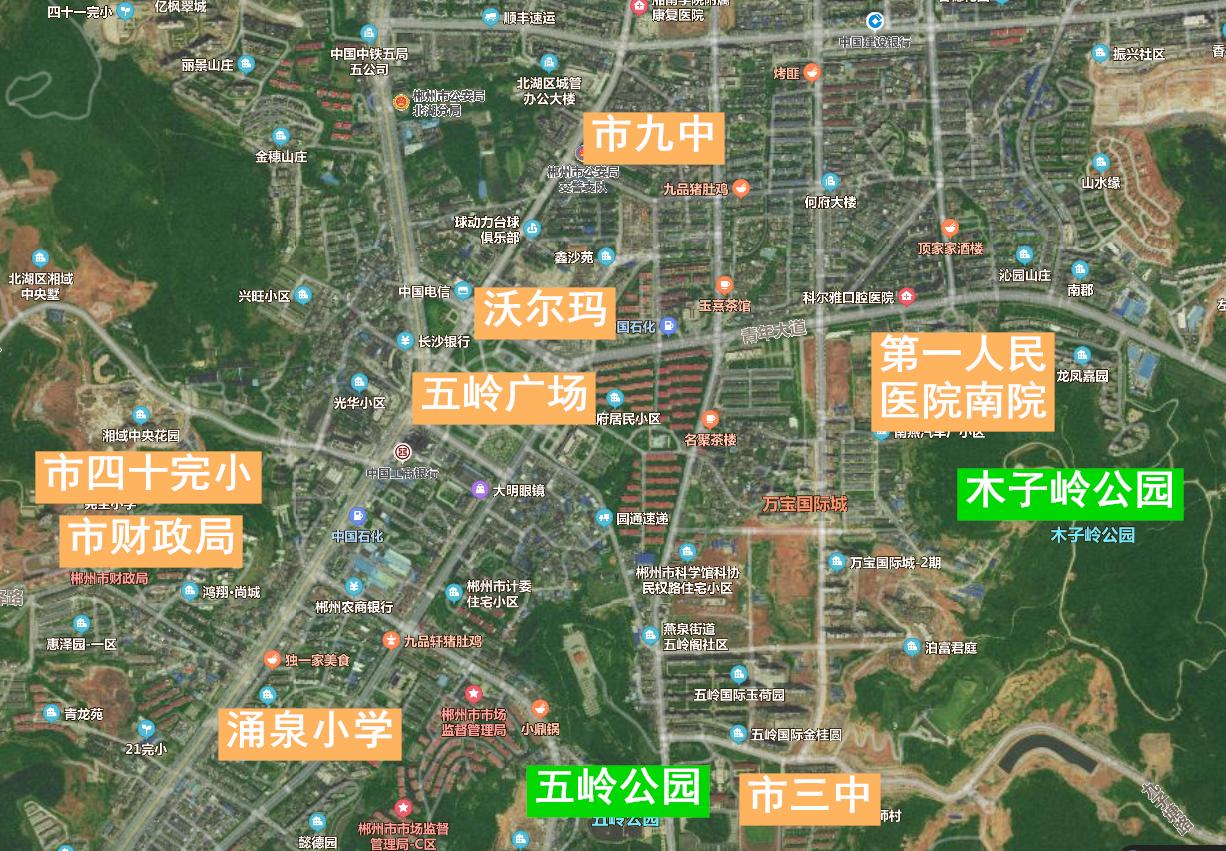 五岭.png
